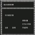 知识就是力量游戏安卓版下载_知识就是力量游戏手机版下载