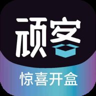 顽客密盒app官方版 v1.0.3 安卓版安卓版