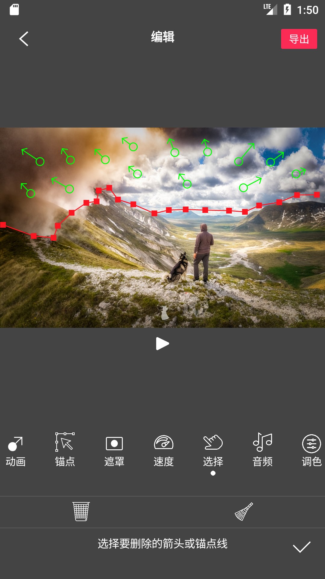 Flow Photo官方版 v6.7.0.4 最新版2