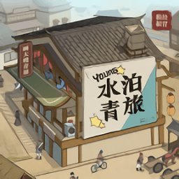 纸上江湖游戏 v1.1.0 官方版