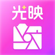 光映相机app1.2.6安卓版