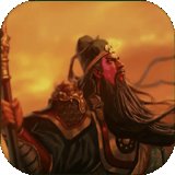 红白三国无敌版安卓版下载_红白三国无敌版手机版下载