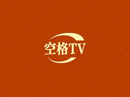 空格TV最新版本 v1.0.3 安卓版安卓版