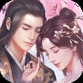 妖仙惹君心免费版安卓版下载_妖仙惹君心免费版手机版下载