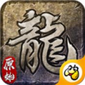 星王复古合击官方版安卓版下载_星王复古合击官方版手机版下载