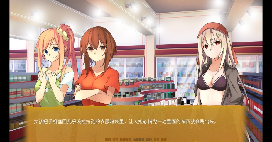 花开公路免安装中文绿色版[v1.2.5|官方中文]7