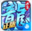 龙城决冰雪三职业传奇安卓版下载_龙城决冰雪三职业传奇手机版下载