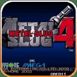 合金弹头4破解版无限币