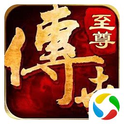 至尊传世破解版安卓版下载_至尊传世破解版手机版下载