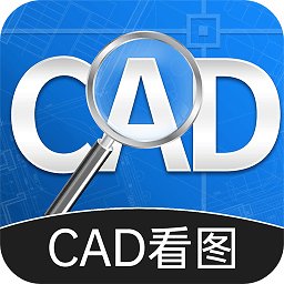 cad手机快速看图软件 v1.1.8 安卓版