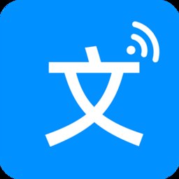 掌培免费文字转语音app