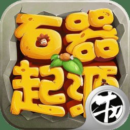 原始部落起源变态版