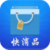 社区快消品购物下载