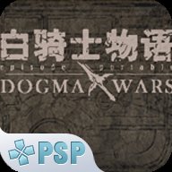 白骑士物语德古玛战争安卓版下载_白骑士物语德古玛战争手机版下载