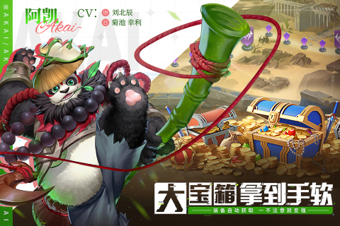 幻世与冒险手游最新版 v1.1.452 安卓版2