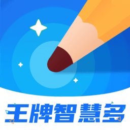 王牌智慧多手机版 v1.0.0 安卓版