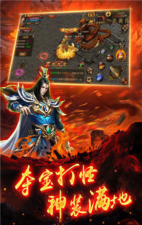 传奇蓝月高爆版