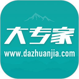 大专家百姓版app v6.13.0 安卓版