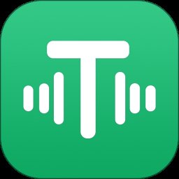 文字转语音助手最新版本 v2.5.0 安卓版