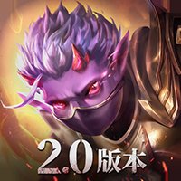 魔渊之刃最新版 v2.0.55 安卓版安卓版