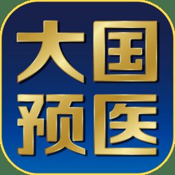 华预管家手机版