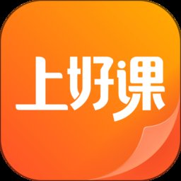 上好课官方版 v1.2.2 安卓版