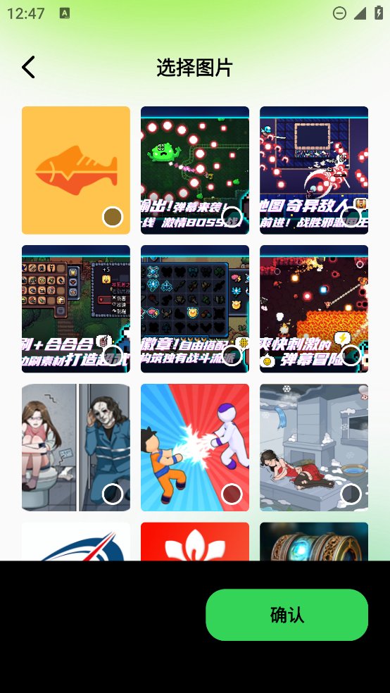 毕咔相机app v1.1 安卓版2