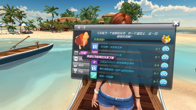 vr天堂岛破解版Paradise Island VR v5.1 最新版4