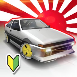 jdm赛车内购破解版