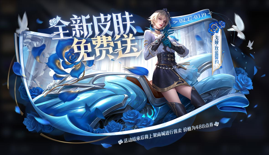 2025王者荣耀前瞻版最新版本下载 v10.31.5.1 安卓版3