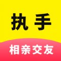 执子之手app v1.0.0 安卓版安卓版