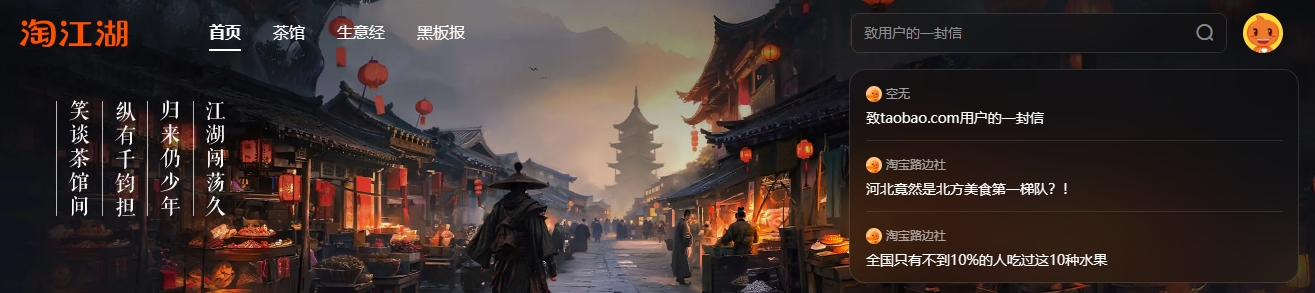 那个熟悉的淘宝又回来了!pc淘宝升级,淘宝又能好好逛逛了!