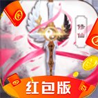 剑来修仙录红包版安卓版下载_剑来修仙录红包版手机版下载