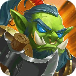 刀塔纪元内购破解版