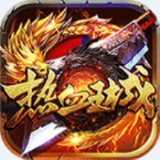 散人爆大哥安卓版下载_散人爆大哥手机版下载