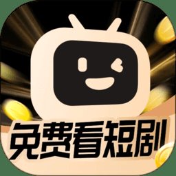 开心短剧官方版 v1.0.39 安卓版