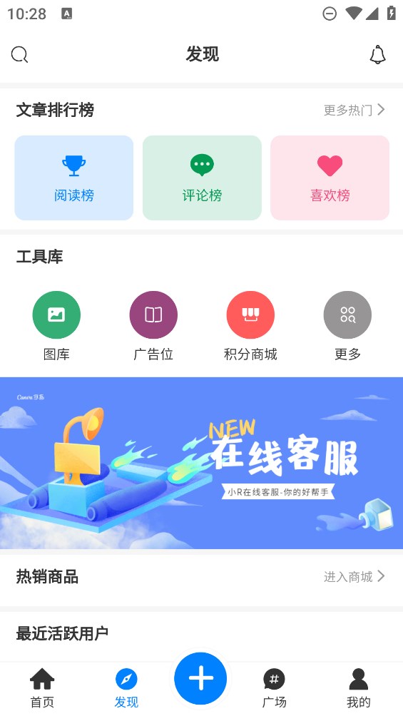 漆喵工具箱app官方版 v0.2 最新版3