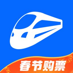 铁行火车票app v8.6.5 安卓版