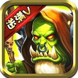 啪爆WOW魔兽安卓版下载_啪爆WOW魔兽手机版下载