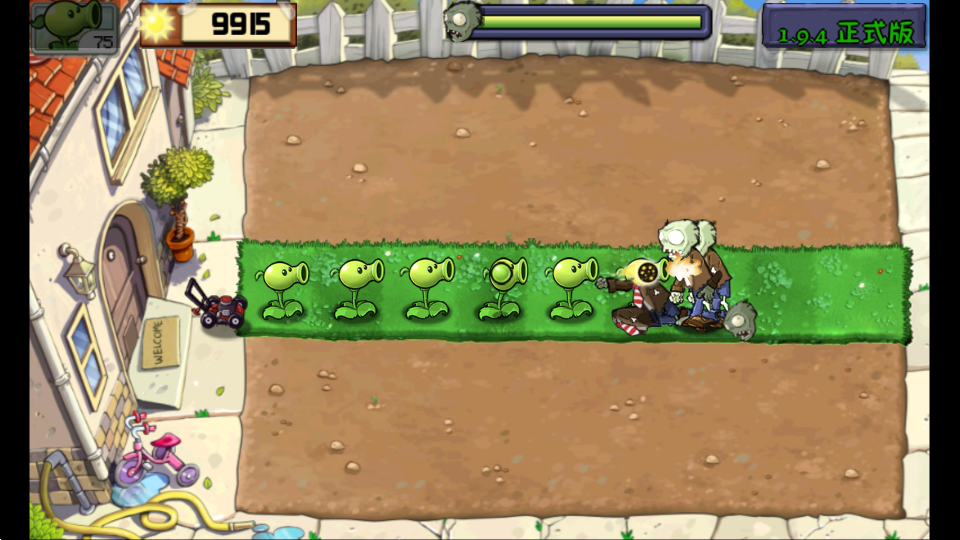 植物大战僵尸现代扩展版活死人之园 v3.4.5 最新版4