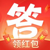答题大挑战领红包版安卓版下载_答题大挑战领红包版手机版下载