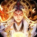 渡劫天尊安卓版下载_渡劫天尊手机版下载