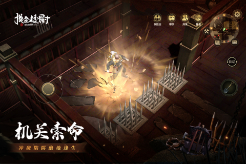 摸金校尉之九幽将军手游最新版 v1.25 官方版3