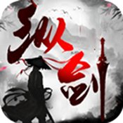 纵剑天涯红包版安卓版下载_纵剑天涯红包版手机版下载