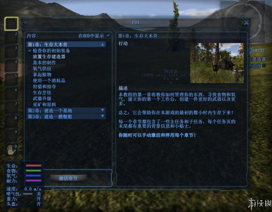 帝国霸业：银河生存免安装中文正式版[v1.11.10]4