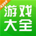4'399游戏盒普通下载