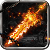 新开超变传奇合击版安卓版下载_新开超变传奇合击版手机版下载