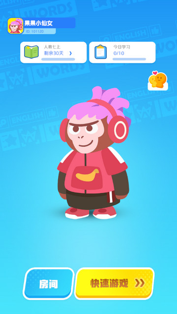 单词鸭冒险世界1.0.21