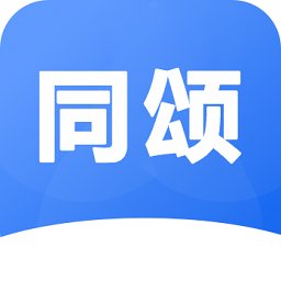 同颂活路app最新版 v0.3.88 安卓版安卓版