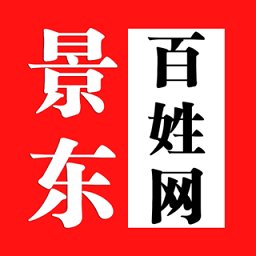 景东百姓网手机版 v5.6.4 安卓版